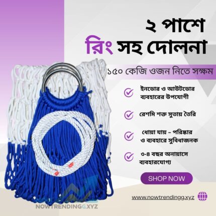 Handmade Dolna Swing (SS Ring )– Strong Rope Hanging Hammock for Indoor & Outdoor Use (Up to 150kg)