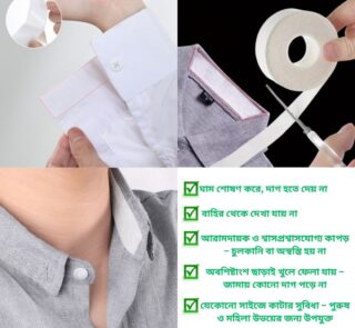 Get 16 meters of disposable collar and sleeve protectors. Prevent stains from sweat and makeup. Perfect for office shirts, suits, and daily formal wear.