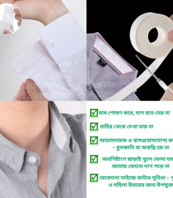 Get 16 meters of disposable collar and sleeve protectors. Prevent stains from sweat and makeup. Perfect for office shirts, suits, and daily formal wear.