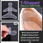 Silicone Soft Insert Heel Liner Grips T-type Thread High Heel Comfort Pads Feet Care Accessories